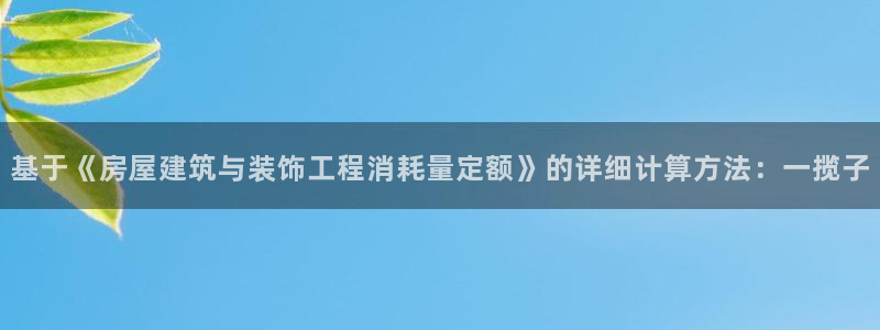 顺盈娱乐彩票怎么样