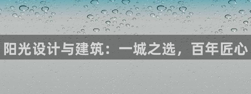 顺盈娱乐注册细7o777