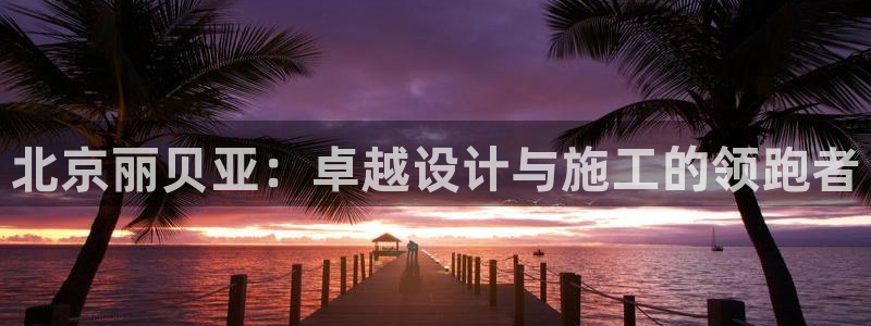 顺盈娱乐棋牌官网