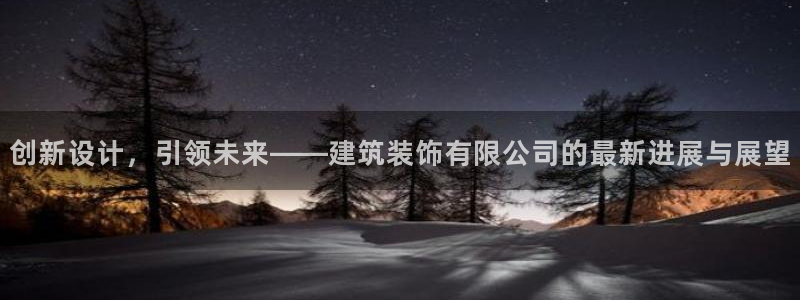 顺盈娱乐招商下原判官333OO