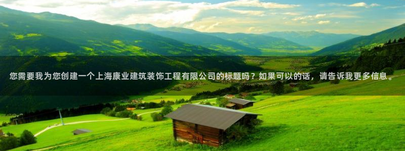 盈顺休闲娱乐室门票