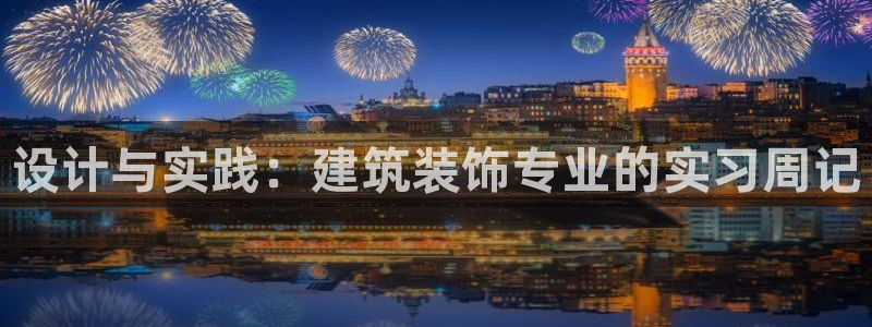 顺盈2娱乐在线教育