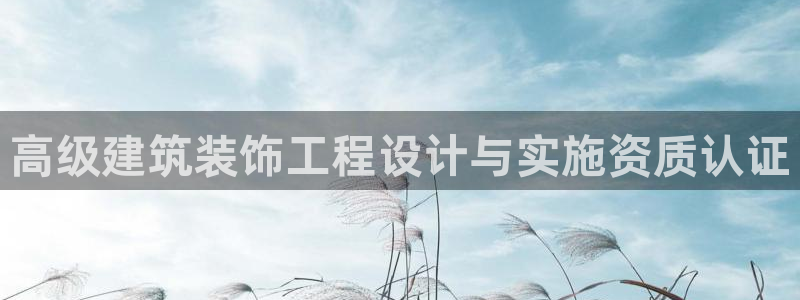 顺盈娱乐注册问一问