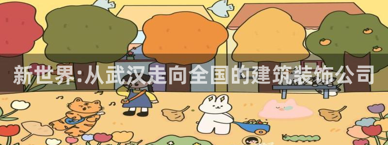 顺盈娱乐主管面试