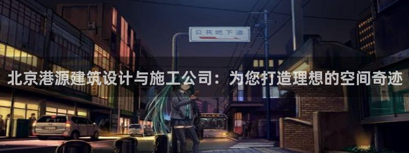 清远顺盈娱乐公司推荐