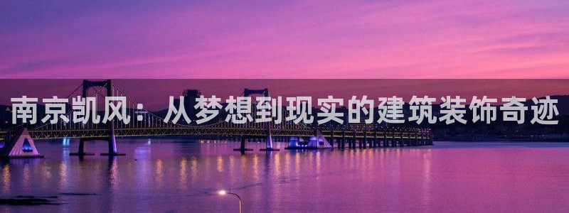 顺盈平台娱乐怎么样啊